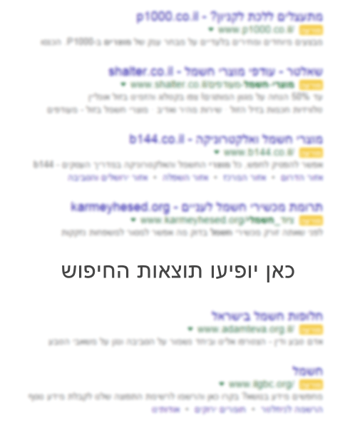 פרסומות חדשות